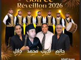 Cesar Palace Sousse, hotel in Sousse