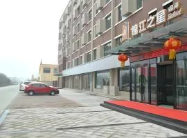 Jinjiang Inn Select Qingdao West Coast Coach Exhibition Center High-Speed Railway Station