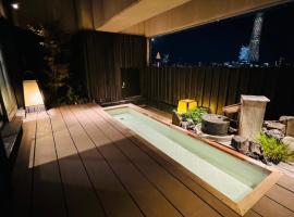 Dormy Inn EXPRESS Asakusa, hotel en Tokio