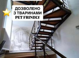 Coffee Room, ξενοδοχείο στην Οδησσό