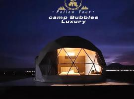 Wadi Rum Bubbles Luxury Camp，位于瓦迪拉姆的酒店