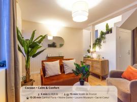 Le Botanique - 15 min Paris et Stade de France - 50m2 - 2 chambres, hotel i Aubervilliers