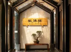 Guilaiqi Boutique Hotel (Chengdu Chunxi Road Xinnanmen Subway Station Branch)