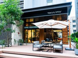 Tokyu Stay Hakata, ξενοδοχείο στη Φουκουόκα