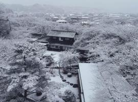 Oukai Villa Izumi, ryokan en Izumi