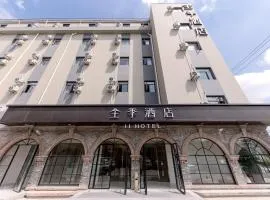 All Seasons Shanghai New International Expo Centre Hotel