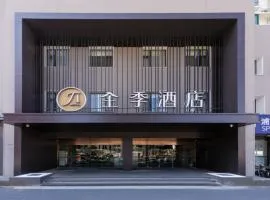 JI Hotel Shanghai Lujiazui Pudong Avenue Hotel