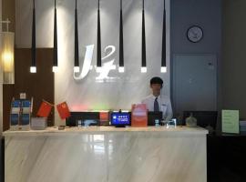 Jinjiang Inn Handan Zhonghua Nan Street Xueyuan Bei Road，位于邯郸的酒店