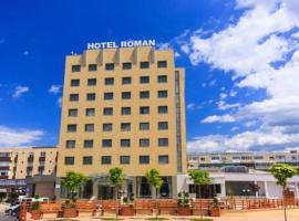 Hotel Roman by Dumbrava Business Resort, hotel in Roman
