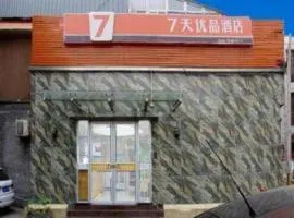 7Days Premium Beijing Xidan Lingjing Hutong Metro Station Branch