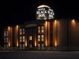 HOTEL BLACK BOX Gifuhashima -Adult Only- LOVE HOTEL, hotel en Hashima