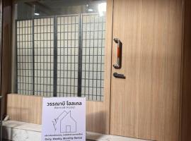 WannaB Hostel, hotel din Khlong San