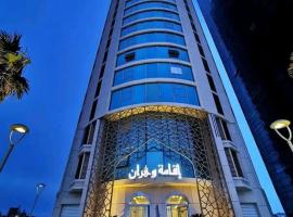 Appartement vue sur mer, 25 étages, Hotel in Oran