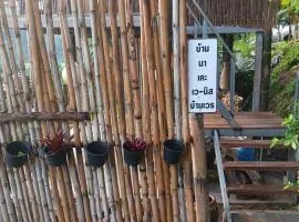 บ้านนอร์ดบล็อกเวนิสบ้านเวร