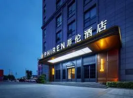 Philen Hotel Weifang North Railway Station Headquarters Base Branch