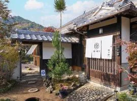 Tetsu-juro former Ogunis residence , Himeji Castles back parlor-like"400-year-old inn"