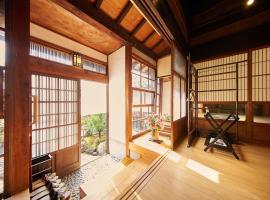Himeji Castle's inner sanctum 400-year-old - Vacation STAY 16474, Hotel in Fukusaki