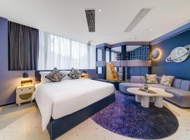 珠海复登临酒店 Relanding Hotel, hotel in Zhuhai