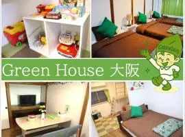 Green House 大阪