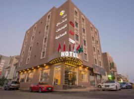 Retaj Hotel Apartments, semesterboende i Al Kharj