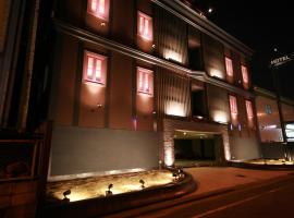 ホテル アンジュエトワール 堺 - Adult Only, hotel v destinaci Sakai