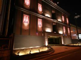 ホテル アンジュエトワール 堺 - Adult Only, hotel cerca de Kobayashi Art Museum, Sakai