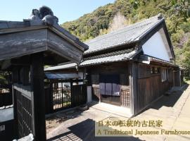 Guesthouse Usagi, Cama e caf&eacute; (B&B) em Kumano