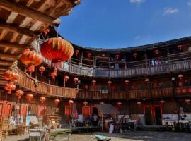 Tsingpu Tulou Retreat 青普文化行馆 南靖土楼店, Hotel in Futian