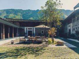 Tsingpu Tulou Retreat 青普文化行馆 南靖土楼店, hotel em Nanjing