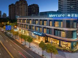 Mecure Hotel Nantong Central Business District &ndash; hotel przyjazny zwierzętom 