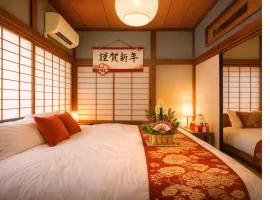 Winter Retreat in a Renovated Traditional House - Family-Friendly Play Area - Sunrise by the Sea - Easy Access to Kamakura and Hakone - Macchiato SHONAN Vacation Stay