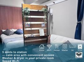 Tanuki Inn Korien Kyoto Osaka, hotel in Neyagawa