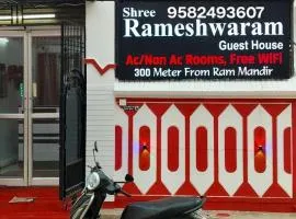 Hotel Shree Rameshwaram Guest House Near by All Temple