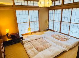 雲の園 箱根 Kumo Inn Hakone, Hotel in Hakone