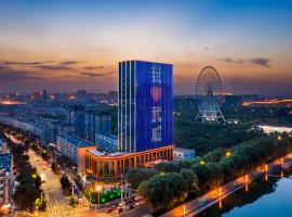 Wuwei Binhu Hotel: Wuwei şehrinde bir otel