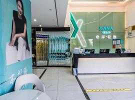 Xana Lite Anqing Yuexi Swan Squre Branch, hotel in Yuexi