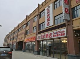 Shell Hotel Nanyang High-Speed Railway Station Jiangying Airport Huayaocheng, hotel in Nanyang