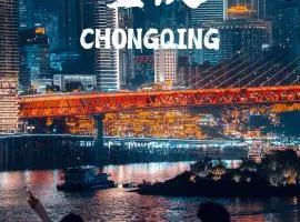 Chongqing Bairui River View Hotel- Jiefangbei Centre Branch