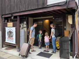 Private House HidaTakayama - Cozy Family Home, Hotel mit Whirlpools in Takayama