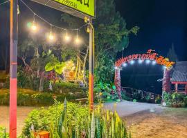 ภูชี้ฟ้าอินน์ รีสอร์ท Phucheefainn Resort, hôtel à Ban Seng Choi