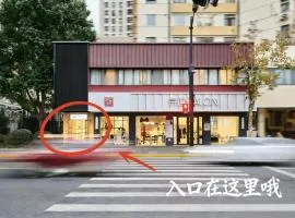 Shanghai Wenjian Goodnight Hotel