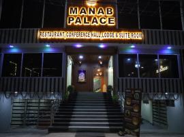 Manab Palace, hotel i Kendrāparha