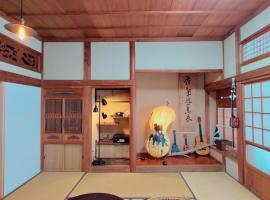 Minpaku Jaito-民泊じゃいと-Homestay in Traditional House, hotel in Amakusa