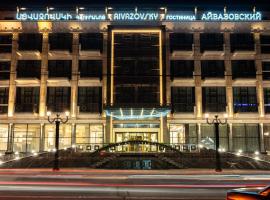 Aivazovsky Congress Hotel & Spa, hotel di Gyumri