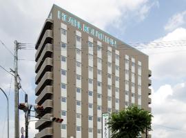 Hotel Route-Inn Hita-Ekimae, hotell i Hita