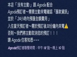 Benz溫泉輕旅-賓士