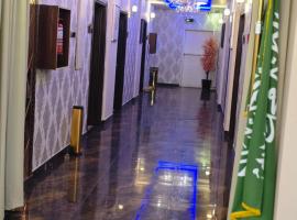 مرايا بارك, Hotel in Al Mikhlaf