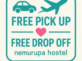Nemurupa Garden Hostel & Yoga, hôtel à Narita