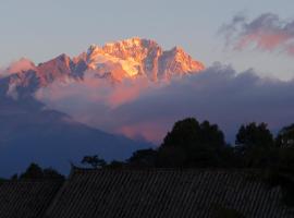 宿见北城观古城全景观玉龙雪山景酒店, overnatningssted i Lijiang