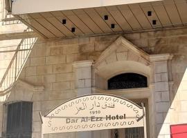 فندق دار العز dar al ezz, hotel v mestu Giv‘ot Mordekhay